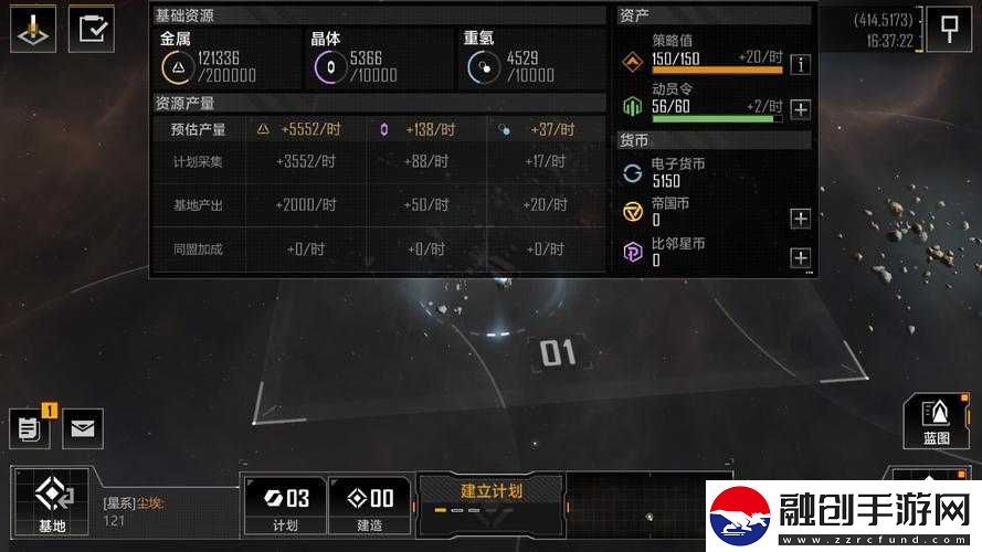 拉格朗日迷霧驅(qū)散方法揭秘