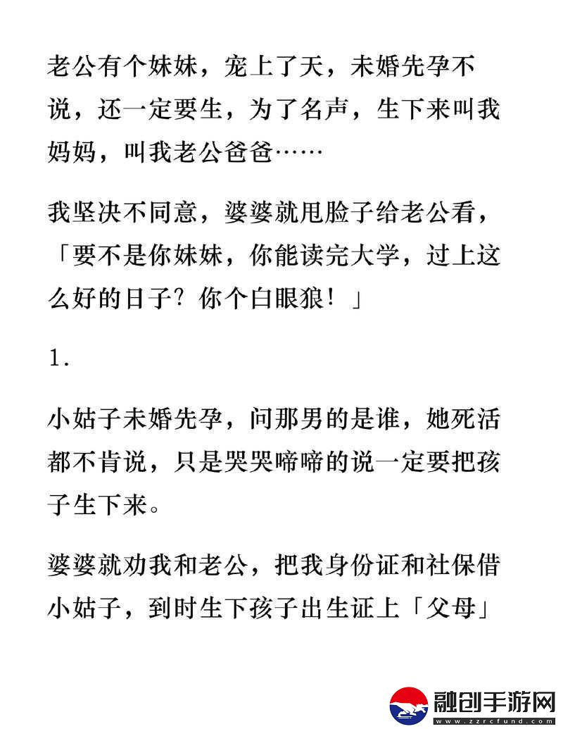 我媽叫我叫老公