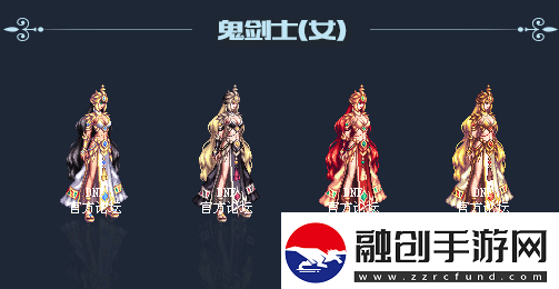 DNF2018年國(guó)慶套金秋裝扮什么樣子2018年國(guó)慶套金秋裝扮外觀展示說(shuō)明