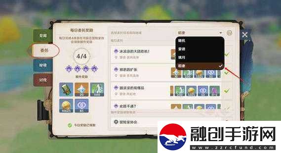 原神精進(jìn)武藝之快速刷取攻略