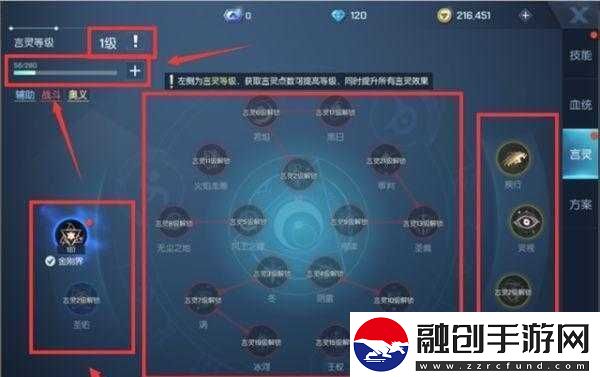 龍族幻想