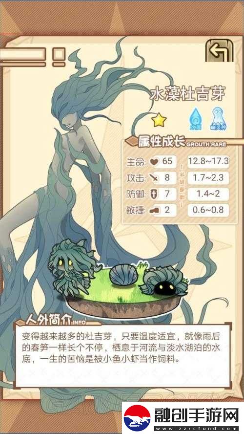 牧羊人之心