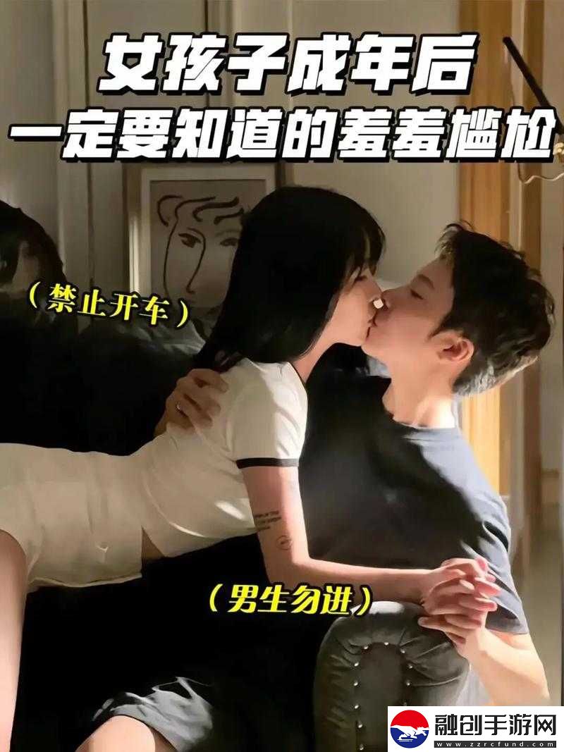 男生追求坤坤