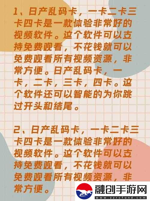 卡一卡二卡三亂碼廚房