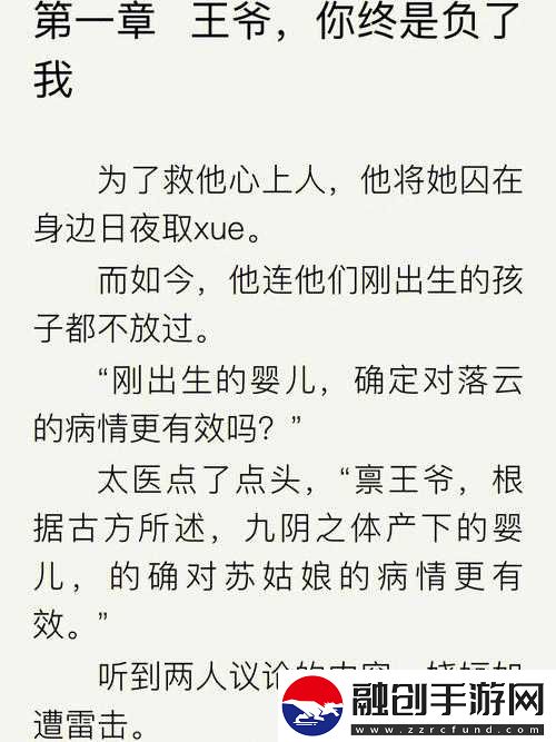 他像瘋了一樣占有了她古言
