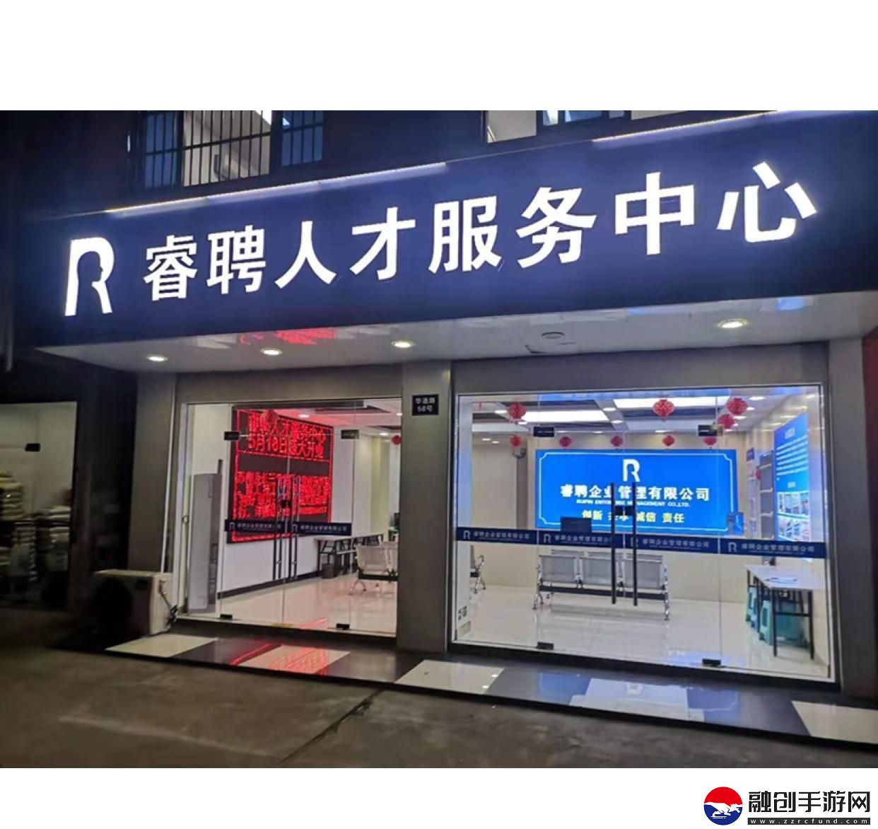 “久九人力”