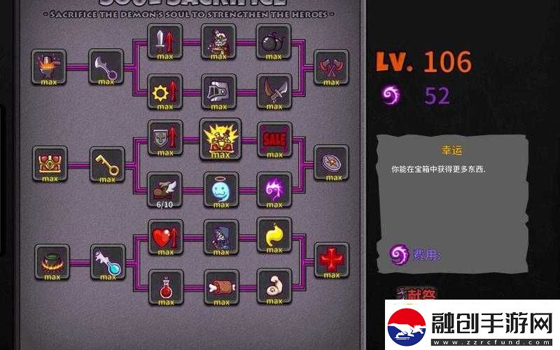 失落城堡天賦重置方法指引