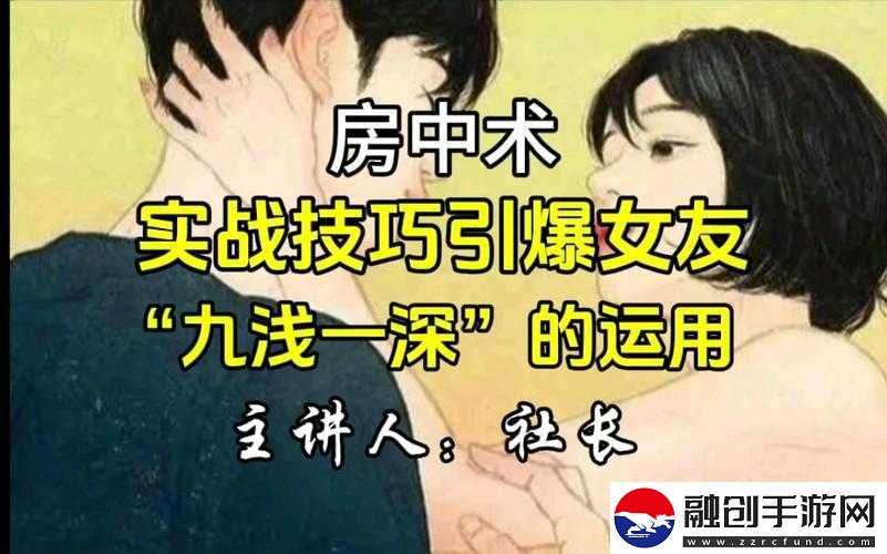 九淺一深左右研磨怎么調(diào)的具體方法及技巧