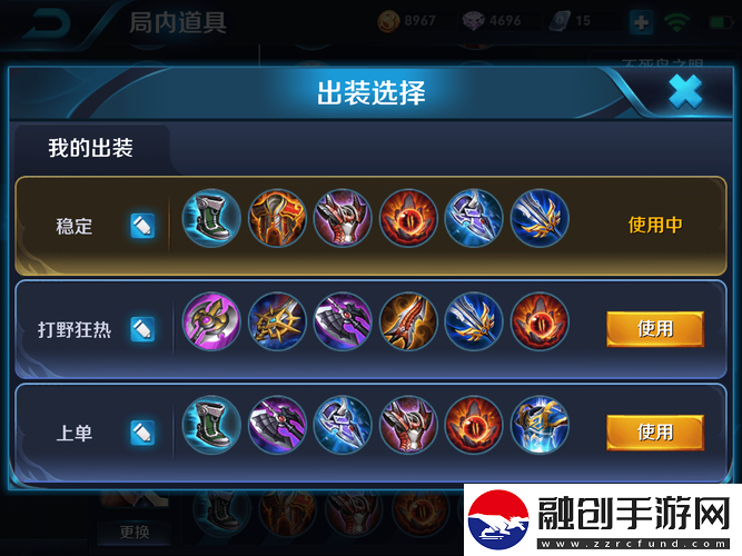 王者榮耀狂鐵出裝及順序推薦