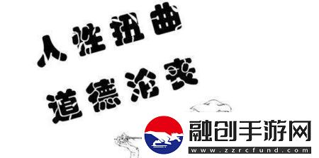 流浪漢拉我進橋底免費閱讀