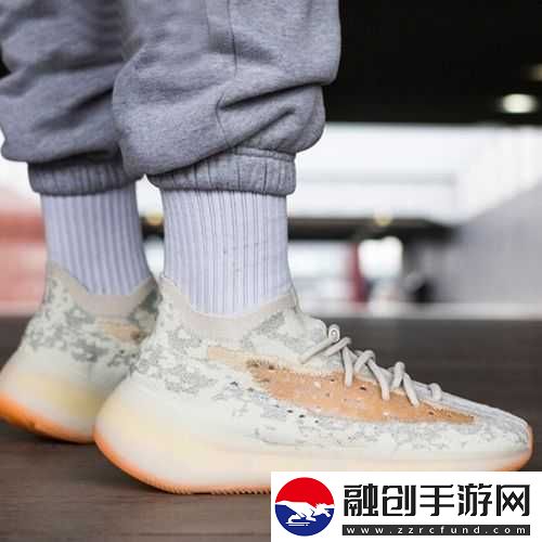 yeezy
