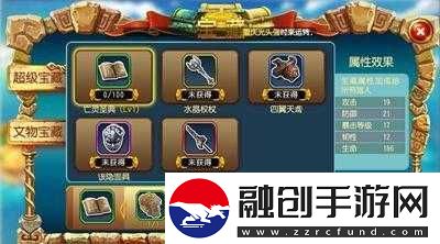 勇者大冒險英雄試煉玩法與高分攻略