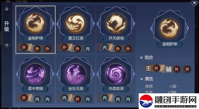 劍俠世界手游武當(dāng)陣容搭配攻略