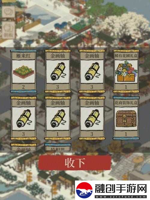 江南百景圖普通花圃禮盒獲取攻略分享