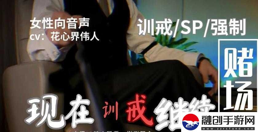 金牌懲戒師SP實(shí)驗(yàn)教程