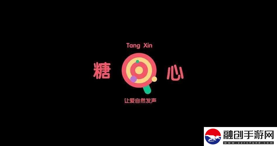 糖心Logo入口