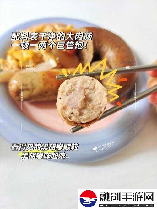 小洞需要大肉腸抽查之深度解析