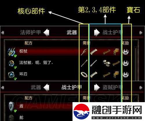 阿瑪拉王國如何開啟鎖具