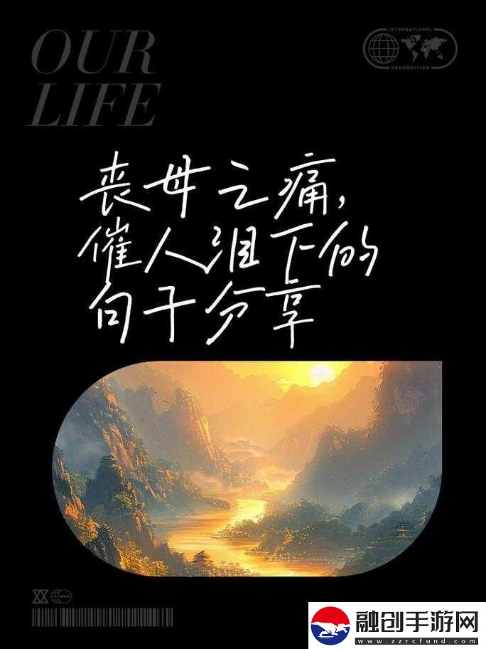 今夜就讓我狠狠地想你