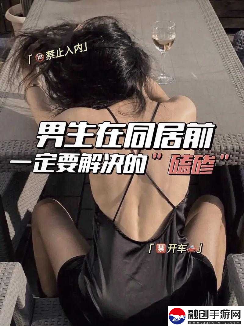 男女一起努力生猴子不蓋被子