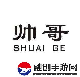 大帥哥的logo吃小帥哥