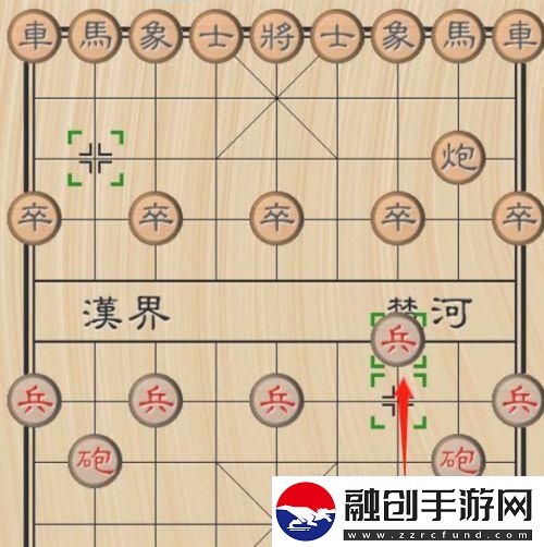 象棋開(kāi)局