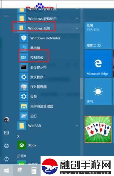 中國大肥胖VPSWINDOWS