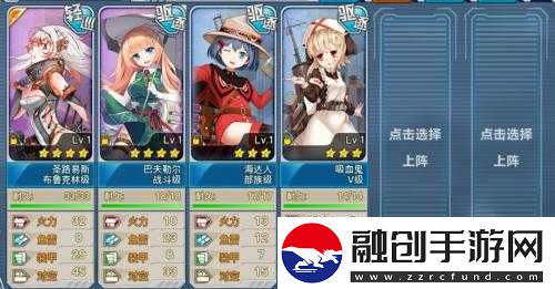 戰(zhàn)艦少女6