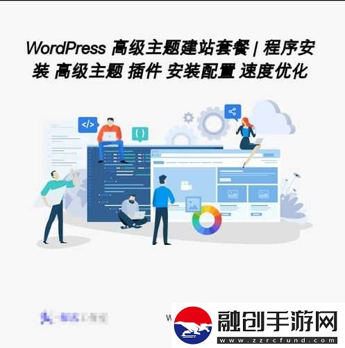 wordpress