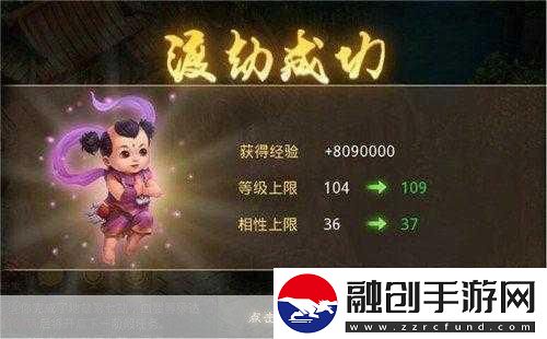 獨(dú)家揭秘問(wèn)道1.78新版本震撼來(lái)襲！8月30日