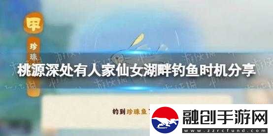 桃源仙女湖釣魚(yú)全攻略