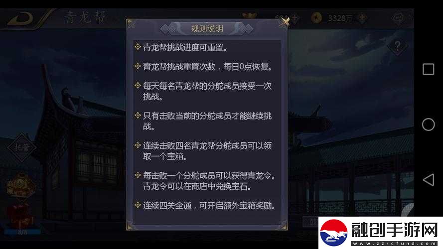 古龍群俠傳