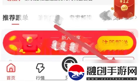 量子淘金如何實名認證量子淘金實名認證方法