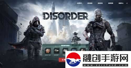 Disorder