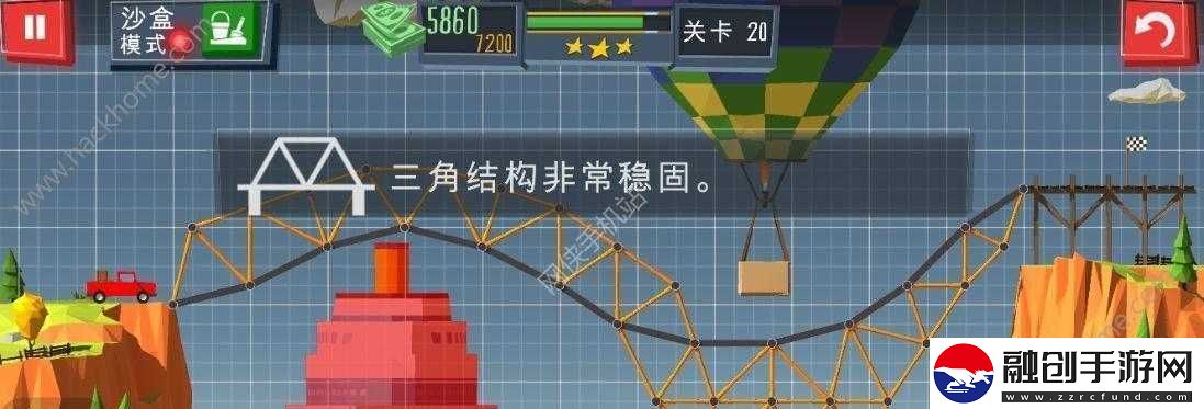 建橋?qū)＜胰P(guān)卡星圖文通關(guān)攻略大全