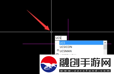 cad快速看圖如何定位坐標(biāo)CAD快速看圖怎樣定義坐標(biāo)系