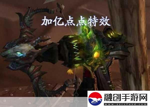 魔獸世界懷舊服