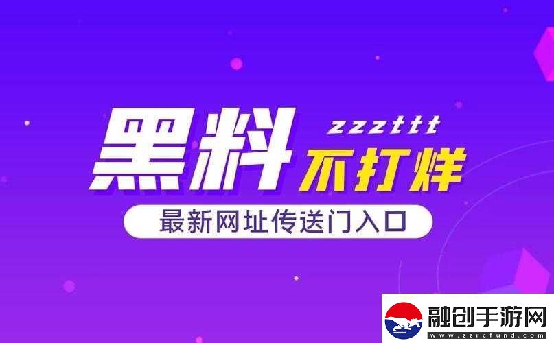 黑料今日黑料獨(dú)家爆料正能量挖掘真相傳遞力量