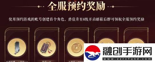 如鳶公測福利有哪些公測福利匯總