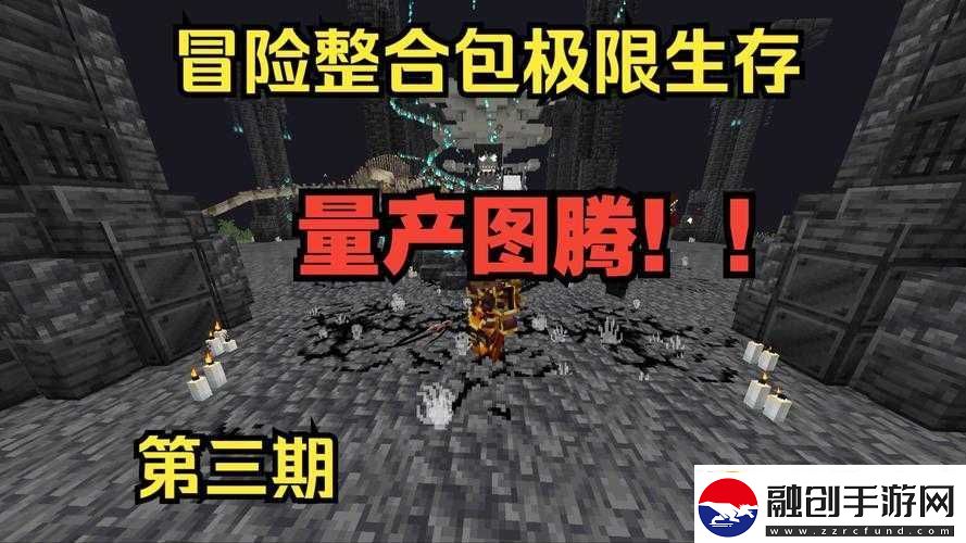 德國暴躁男孩Minecraft挑戰(zhàn)之極限冒險