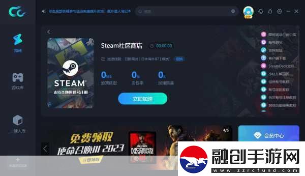 Steam大作喜加一！英雄連2HB平臺(tái)限時(shí)免費(fèi)領(lǐng)