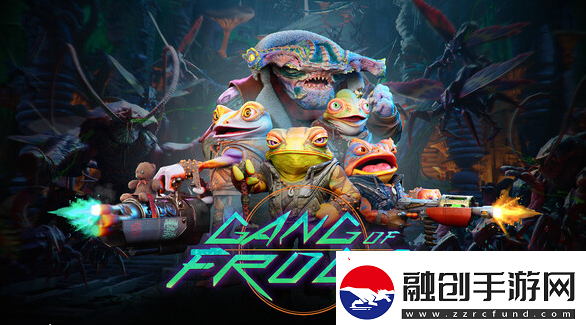 GangofFrogsSteam上線第三人稱視角FPS無限數(shù)碼