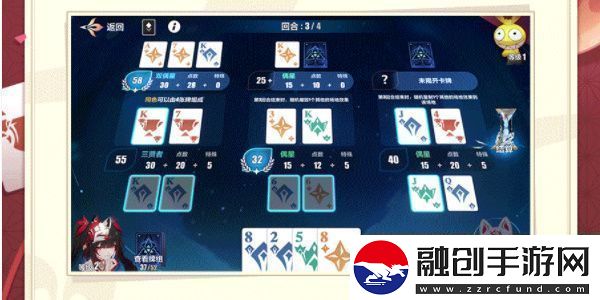 崩壞37.9版本新活動無限數(shù)碼