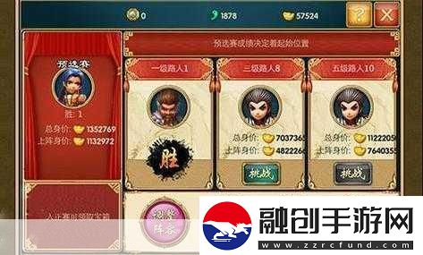 武林Q傳風(fēng)云再起全新活動及更新公告大揭秘