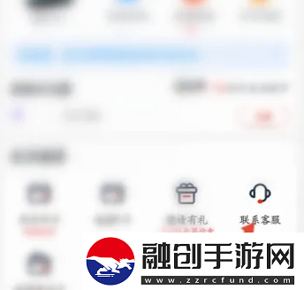 途虎養(yǎng)車app如何退款途虎養(yǎng)車app申請退款方法介紹