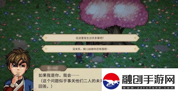 大俠立志傳唐婉兒的煩惱任務(wù)如何通關(guān)