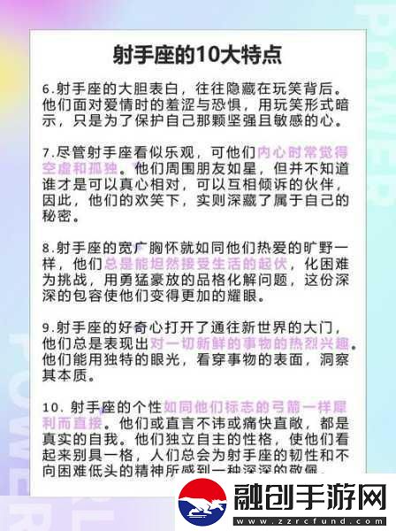 御姐集結(jié)號！十二戰(zhàn)紀開啟另類情感冒險