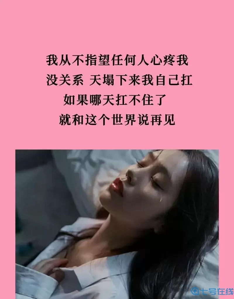 我的天賦你的終點是什么意思啊