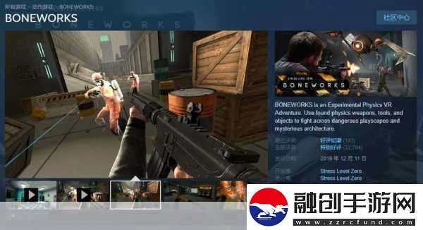 沙漠巴士VR震撼登陸Steam