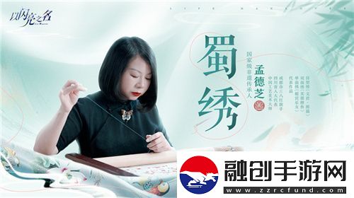 史詩級版本更新！以閃亮之名新版本非遺合作放大招